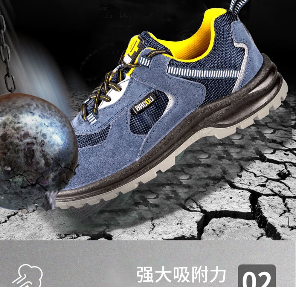 巴固（BACOU） SHX1S23501 X1S 安全鞋 (舒适、轻便、透气、防砸、防静电)